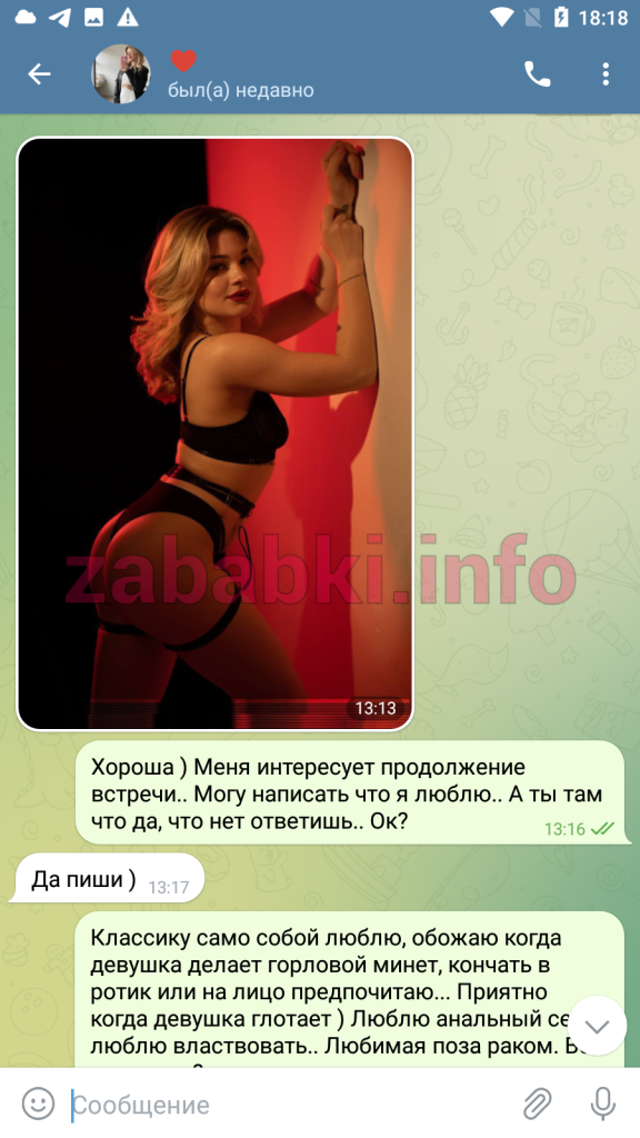 Проститутка Юлия Мукминова (Шатунова) — Москва, снимок 10