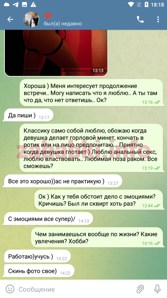 Проститутка Юлия Мукминова (Шатунова) — Москва, снимок 11