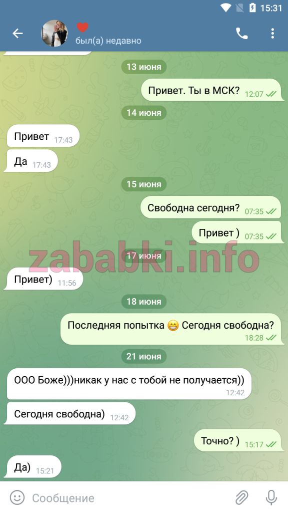 Проститутка Юлия Мукминова (Шатунова) — Москва, снимок 13