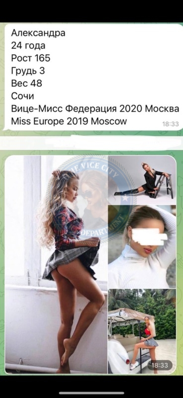 Александра Ангелова Александра Ангелова