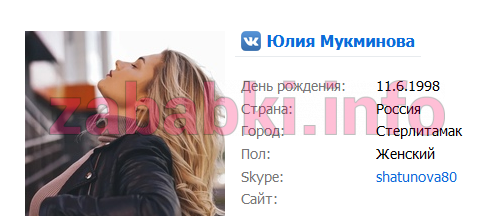 Проститутка Юлия Мукминова (Шатунова) — Москва, снимок 18