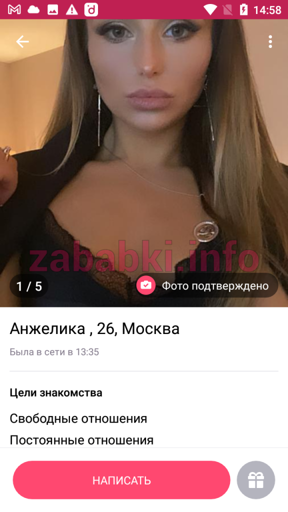 Проститутка Мордина Анжела Юрьевна, снимок 3
