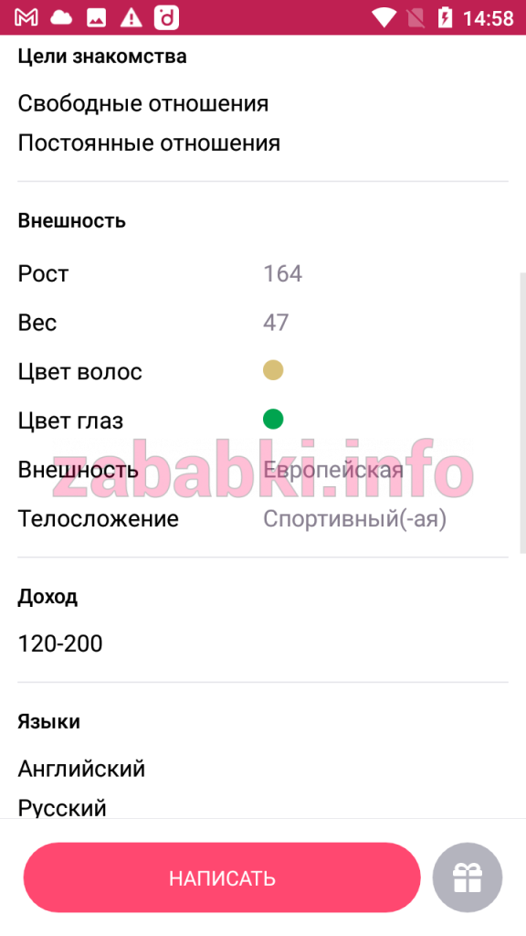 Проститутка Мордина Анжела Юрьевна, снимок 4