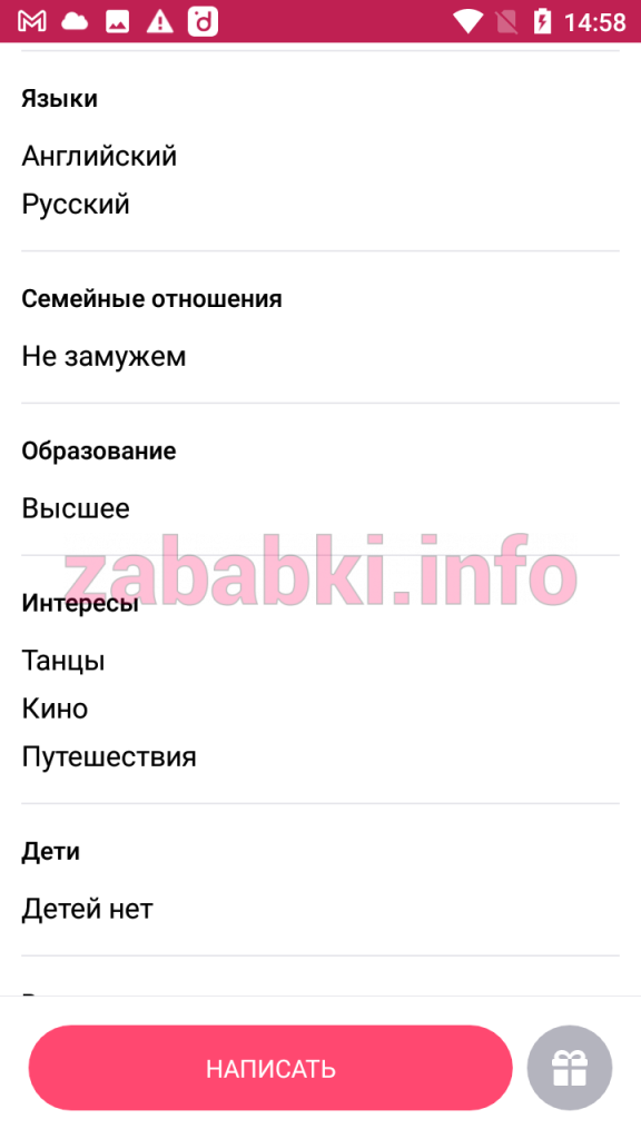 Проститутка Мордина Анжела Юрьевна, снимок 5
