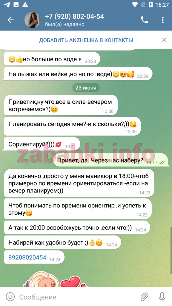 Проститутка Мордина Анжела Юрьевна, снимок 14