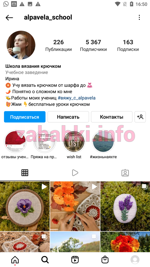 Проститутка Башинская (Пронина) Ирина Викторовна, снимок 16
