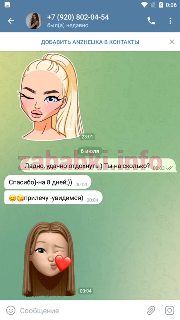 Проститутка Мордина Анжела Юрьевна, снимок 30