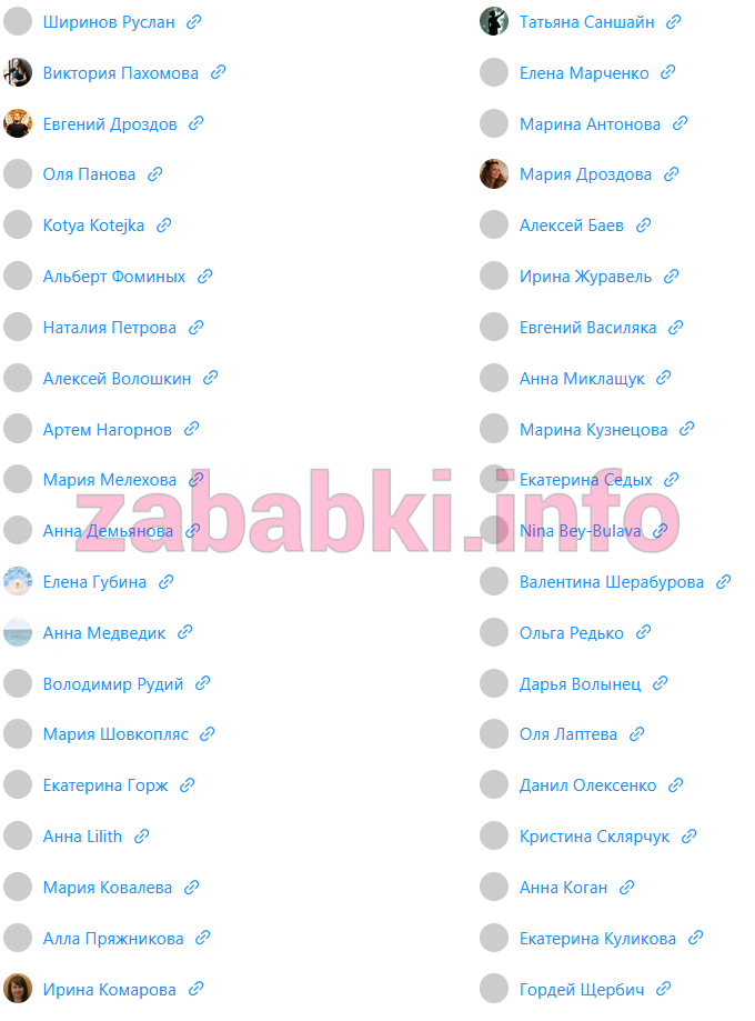 Проститутка Башинская (Пронина) Ирина Викторовна, снимок 25