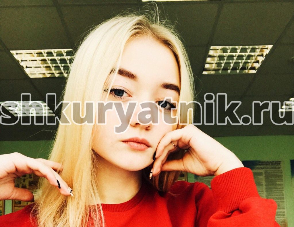 Лузина Яна Александровна
