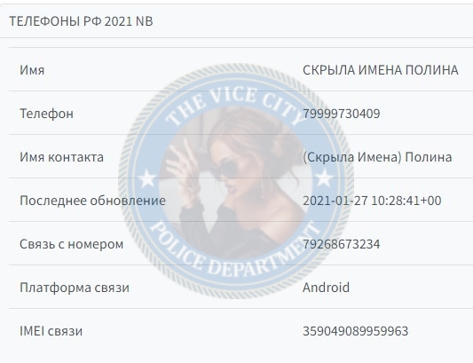 Харина Полина — Москва, снимок 15