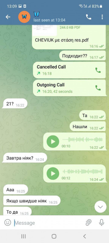 Чевьюк Настя & Карпенко Алёна, снимок 5