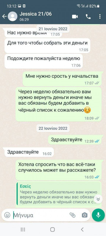 Чевьюк Настя & Карпенко Алёна, снимок 6