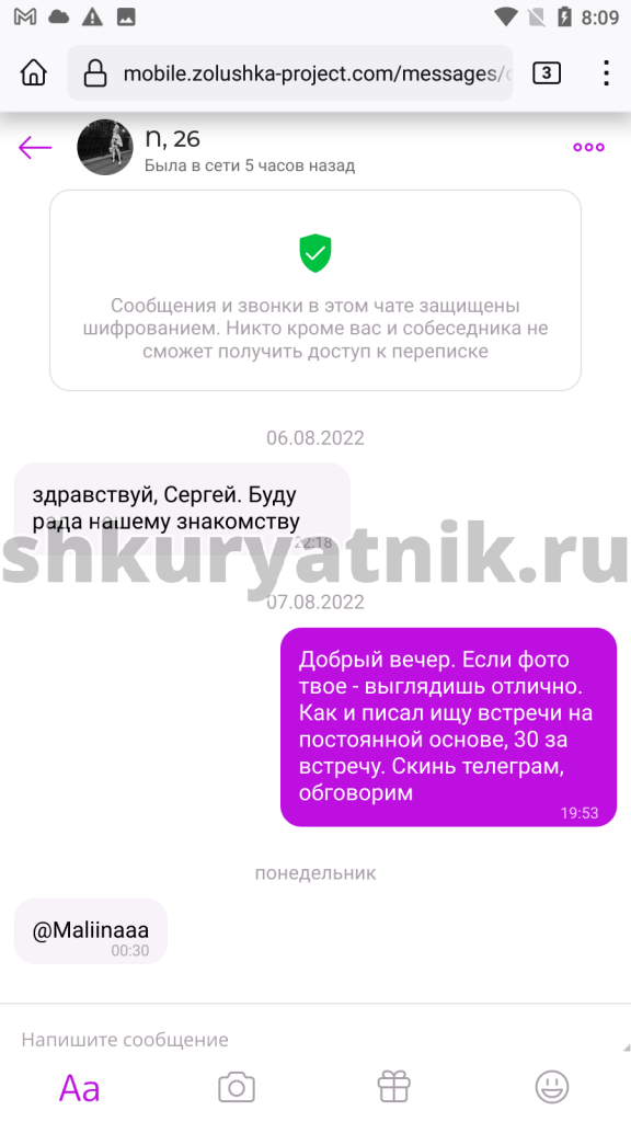 Вязова Надежда Александровна — Чебоксары, снимок 1