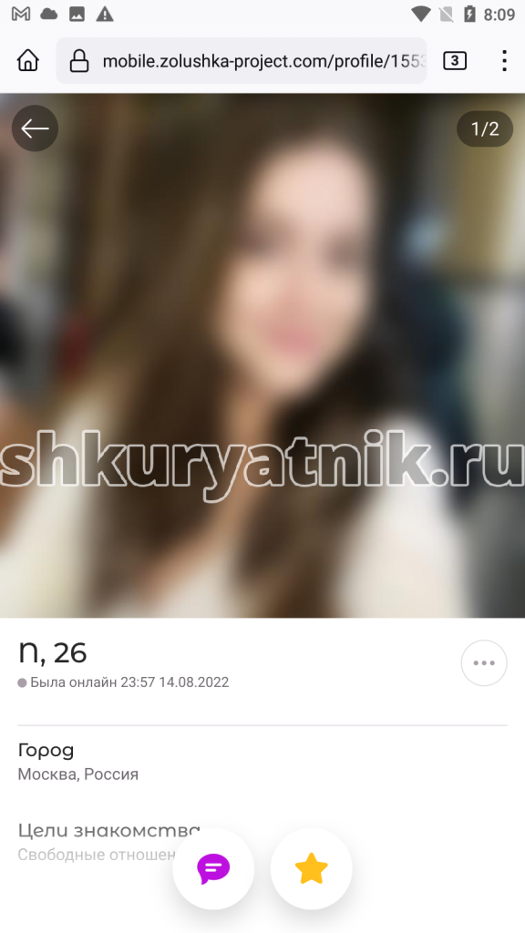 Вязова Надежда Александровна — Чебоксары, снимок 2