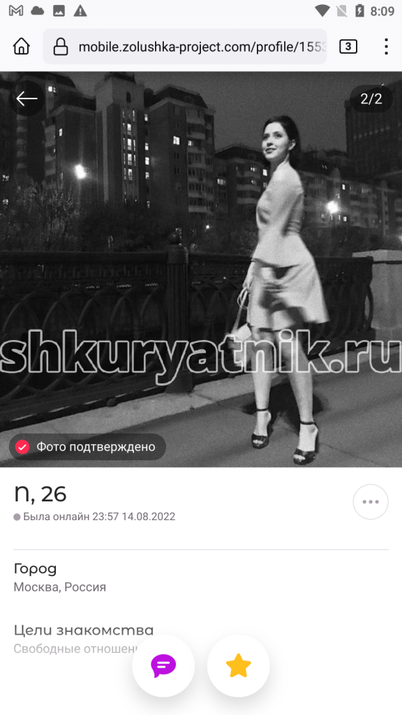 Вязова Надежда Александровна — Чебоксары, снимок 3