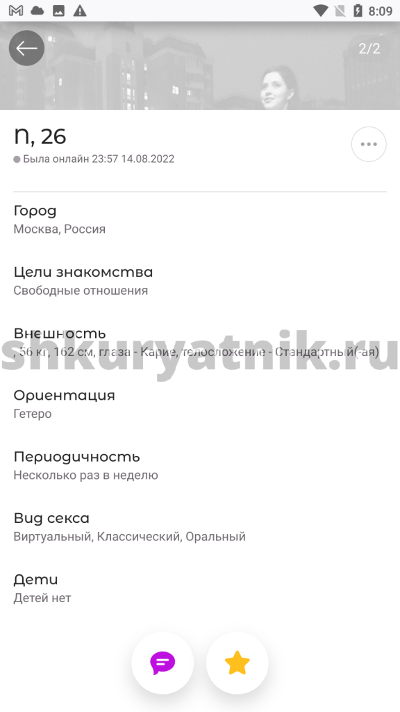 Вязова Надежда Александровна — Чебоксары, снимок 4