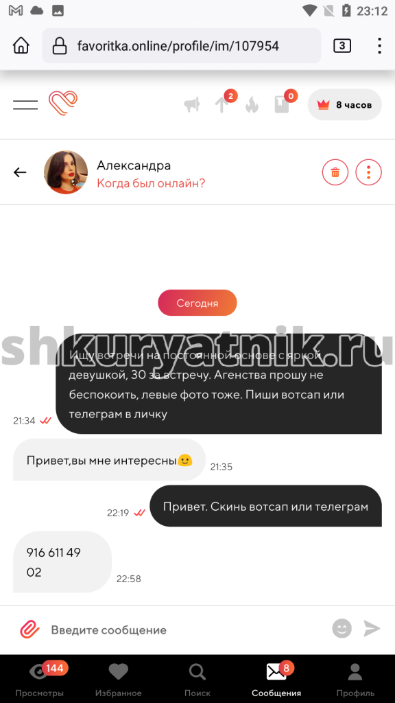Марина Попович, снимок 1