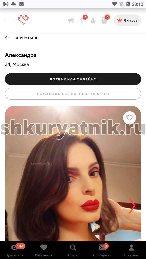 Марина Попович, снимок 2