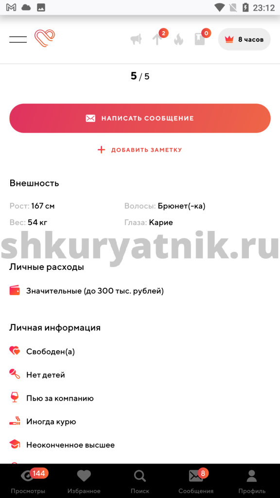 Марина Попович, снимок 6