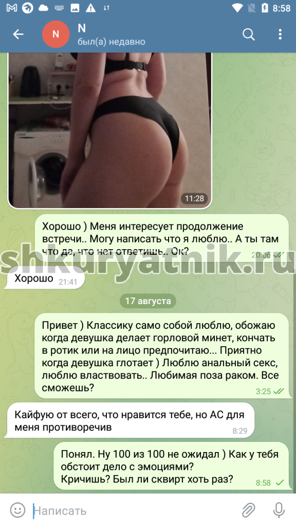Вязова Надежда Александровна — Чебоксары, снимок 9