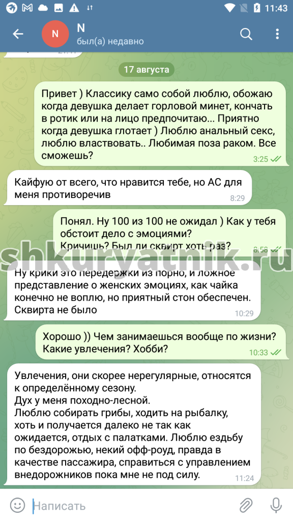 Вязова Надежда Александровна — Чебоксары, снимок 10