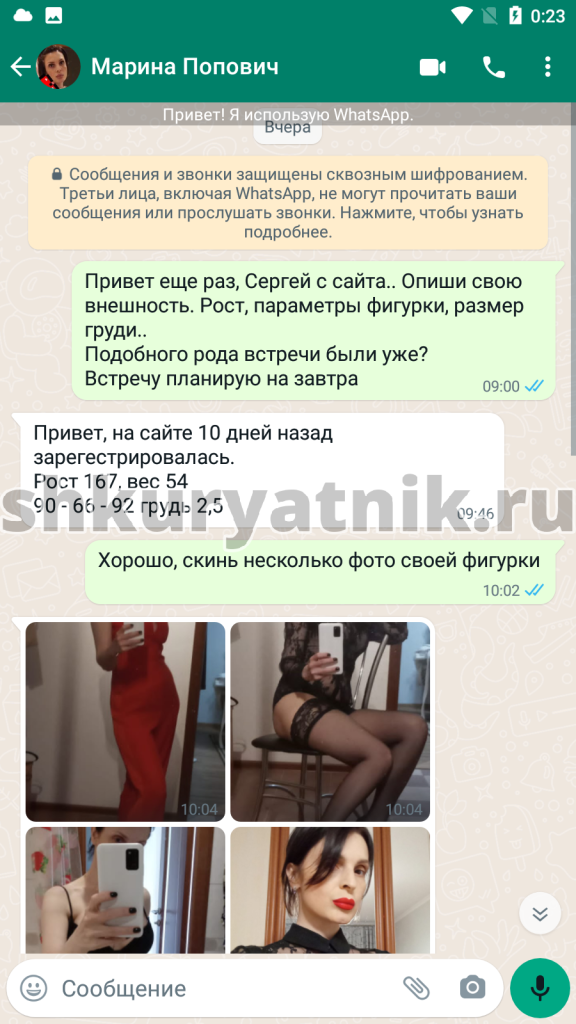 Марина Попович, снимок 8