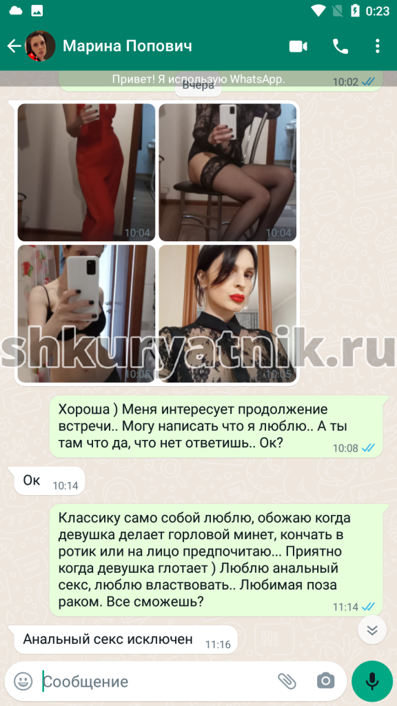 Марина Попович, снимок 9