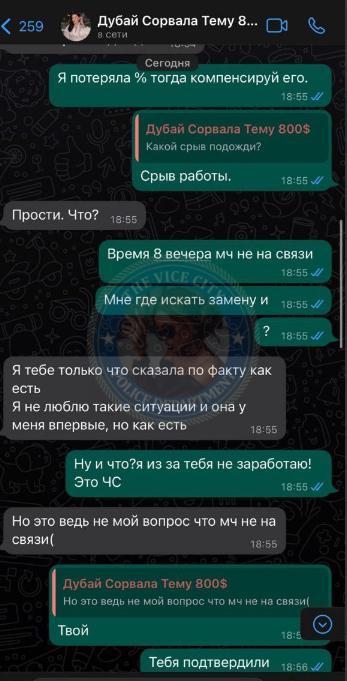 Басова Ладимира (1995 г.р.), снимок 7