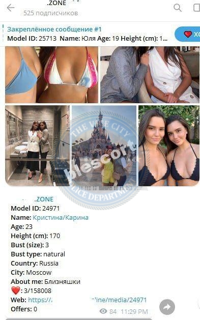 Близняшки Галимовы, снимок 9