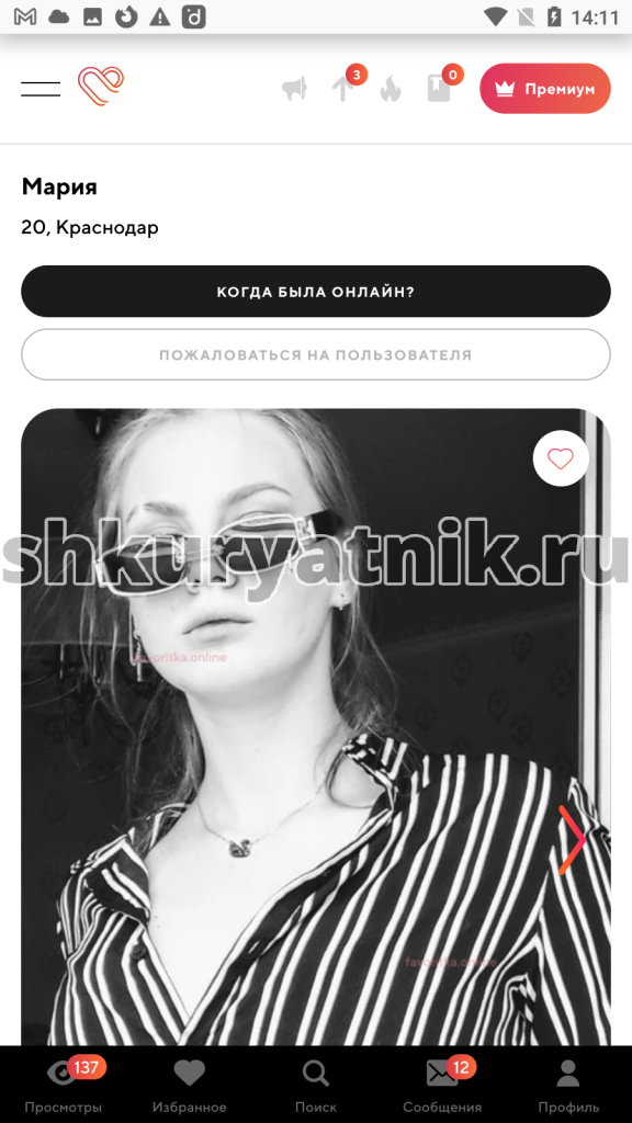 Мария Рештакова, снимок 2