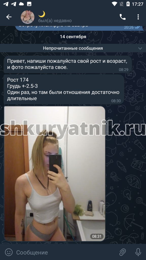 Мария Рештакова, снимок 6