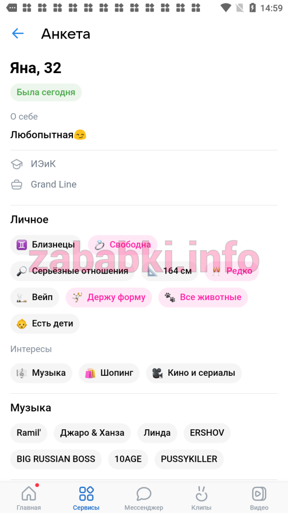 Казеко Яна Олеговна, снимок 5