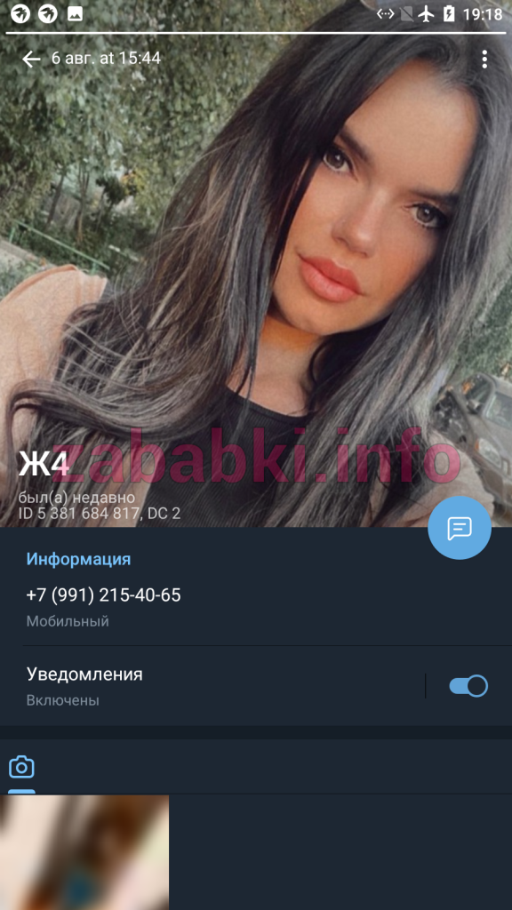 Казеко Яна Олеговна, снимок 6