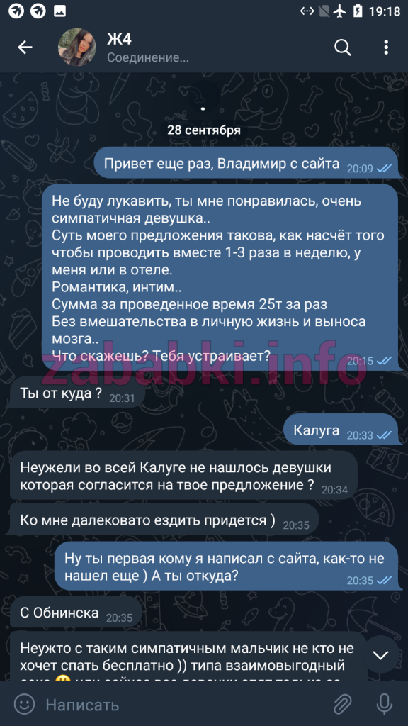 Казеко Яна Олеговна, снимок 7