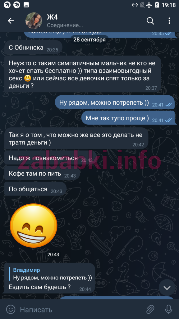 Казеко Яна Олеговна, снимок 8