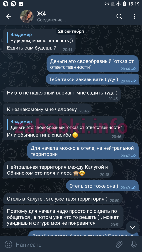 Казеко Яна Олеговна, снимок 9
