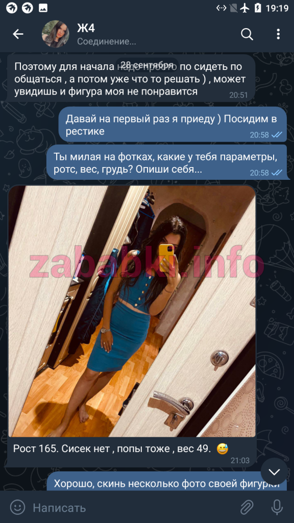 Казеко Яна Олеговна, снимок 10