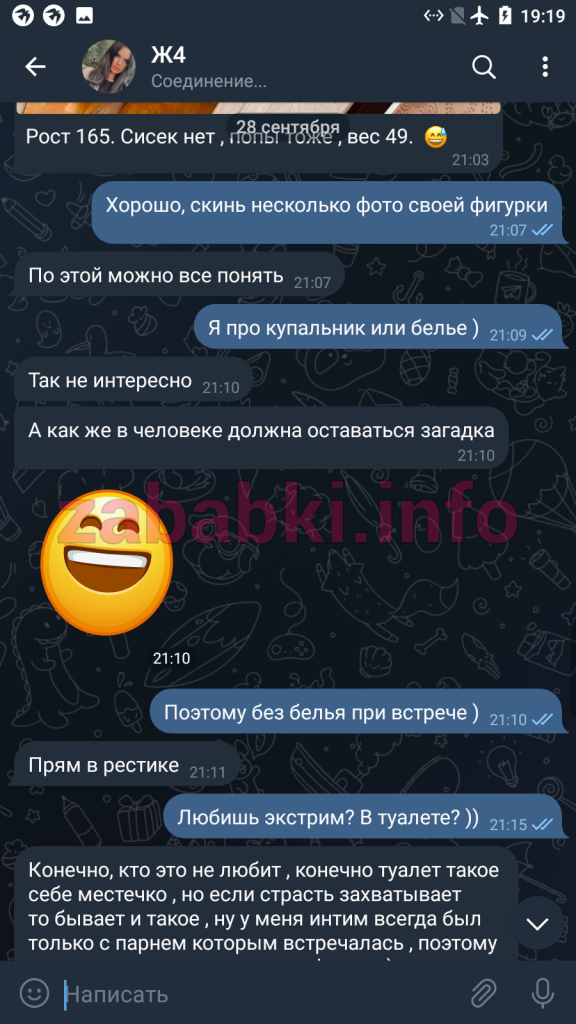 Казеко Яна Олеговна, снимок 11