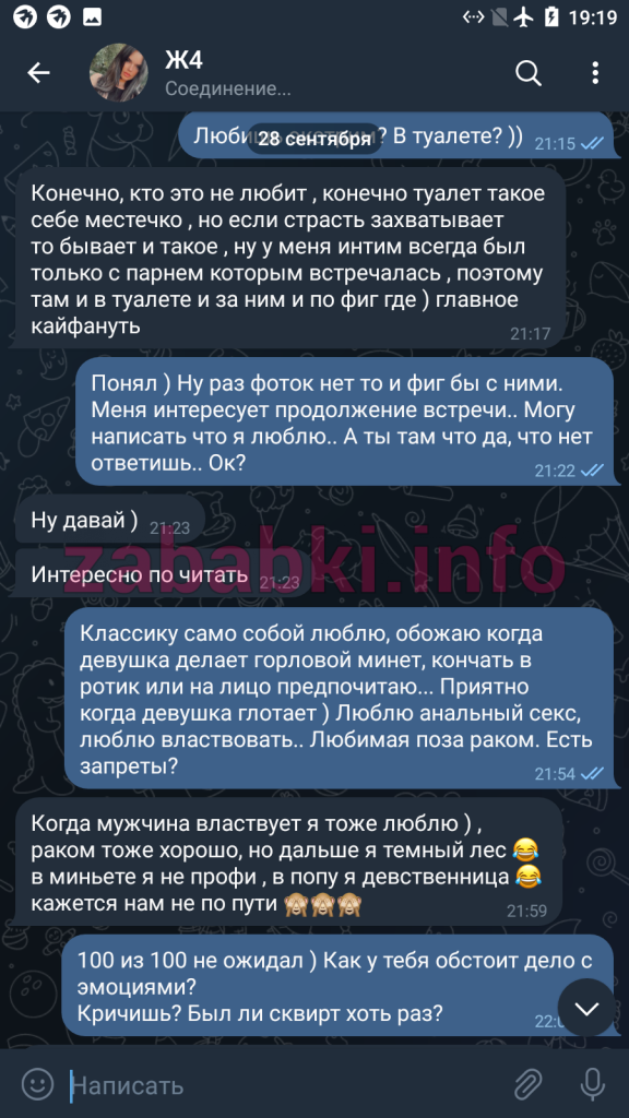 Казеко Яна Олеговна, снимок 12