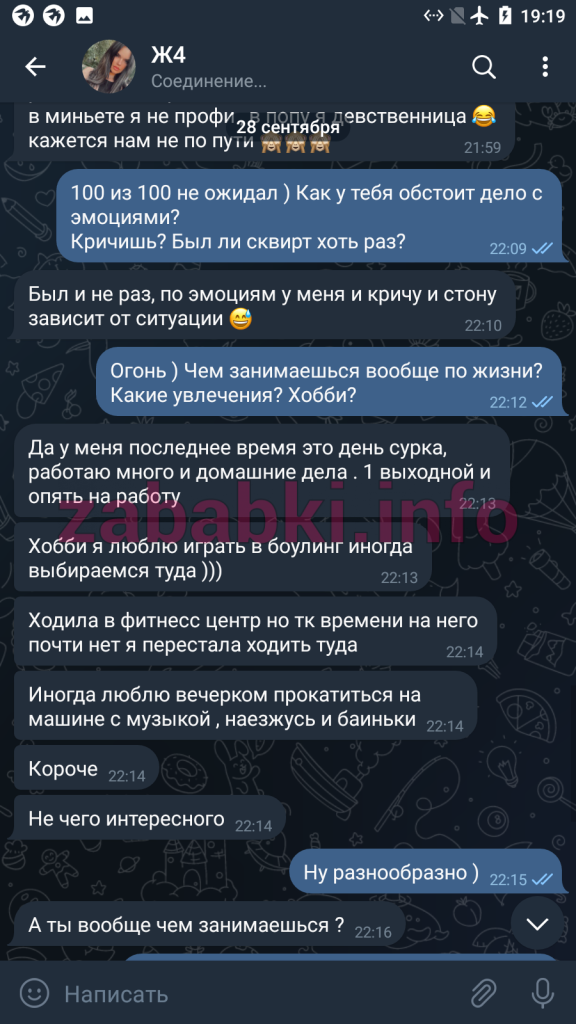 Казеко Яна Олеговна, снимок 13