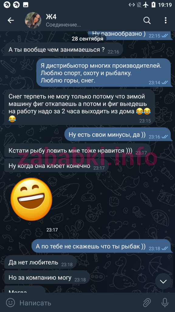 Казеко Яна Олеговна, снимок 14
