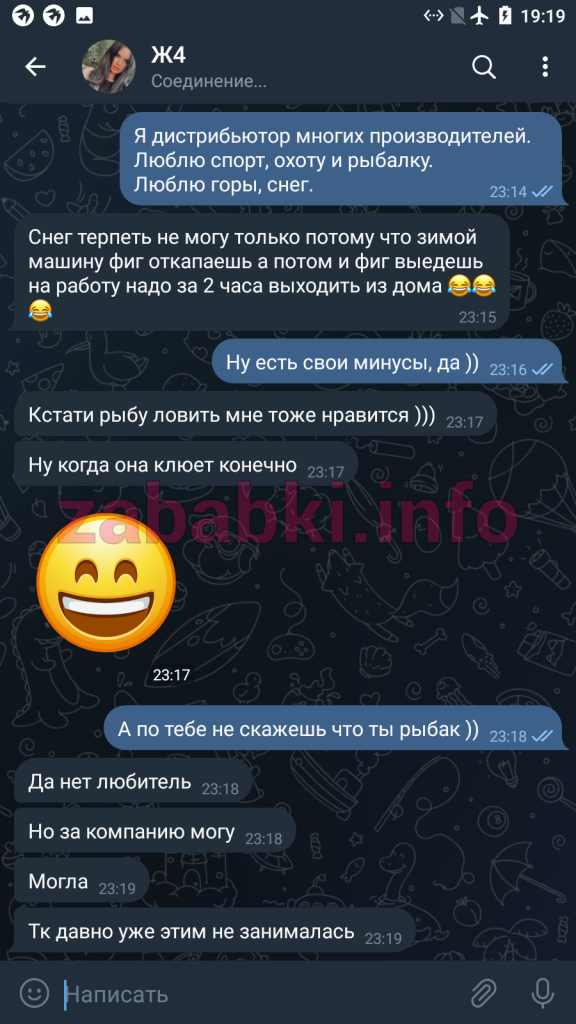 Казеко Яна Олеговна, снимок 15