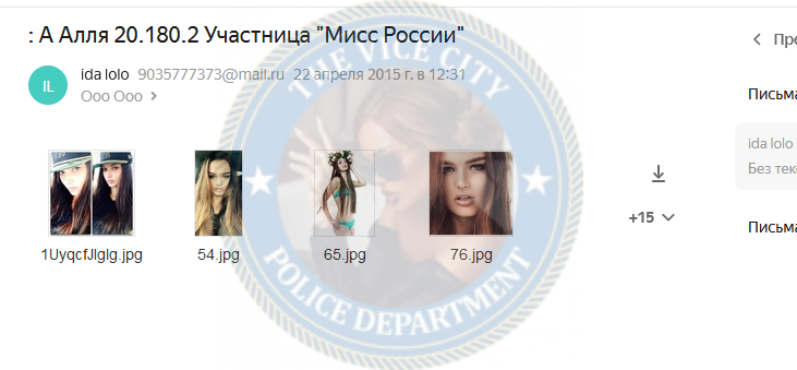 Грибова Алла, снимок 11