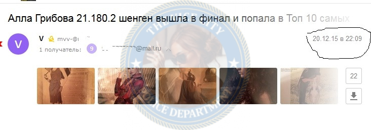 Грибова Алла, снимок 13