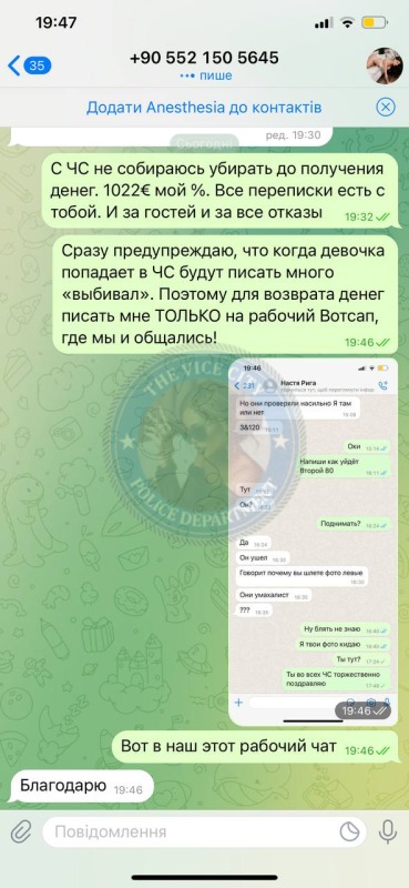 Трохимчук Настя (1996 г.р.), снимок 2