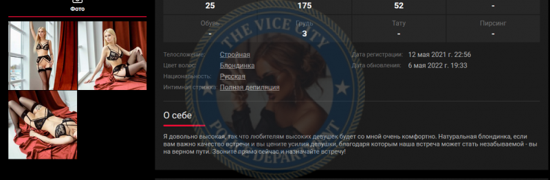Ким Анфиса — Санкт-Петербург, снимок 2