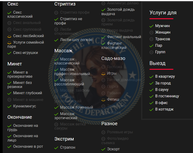 Ким Анфиса — Санкт-Петербург, снимок 3