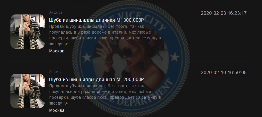 Ким Анфиса — Санкт-Петербург, снимок 8