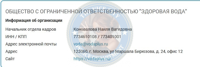 Коновалова Наиля — Москва, снимок 13