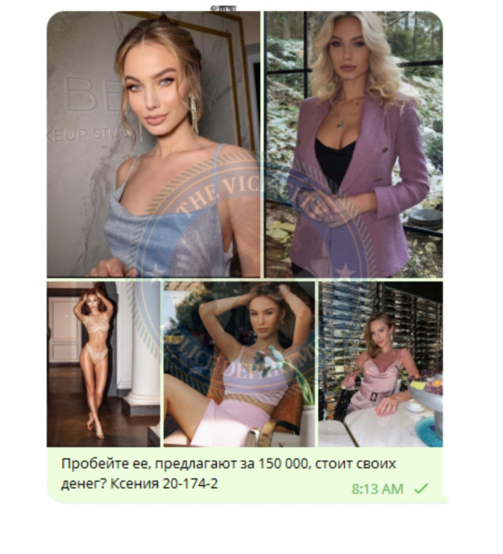 Соболь Ксения Соболь Ксения
